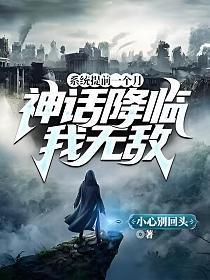 系统提前一个月