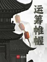 李无疆的前世今生