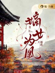 相府全体都跪下