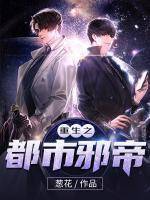 的女主人公叫林然的