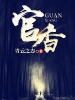 女主叫沈雪男主叫陆承的