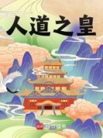 李延年篇