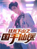 主人公叫顾倾城的