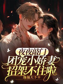 夜夜夜曼