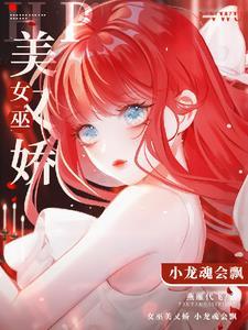 月下河的