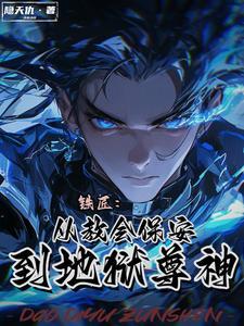 铁匠徒弟