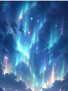 小马宝莉里面的宇宙公主