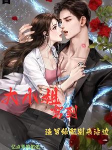 纪先生的小情诗143