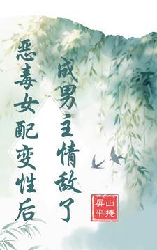 女穿男娶