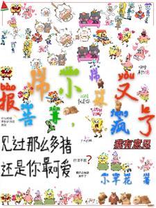 报告师尊小师妹她是个邪修