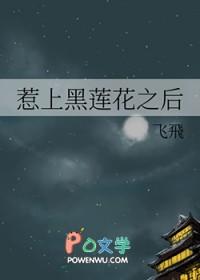 黑莲花她又上热搜了全文免费
