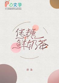 焦糖奶茶的做法