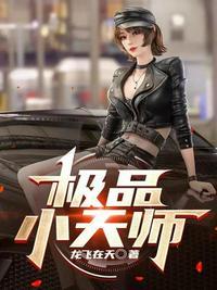 河老二人情世故