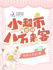 超市欢迎语怎么写