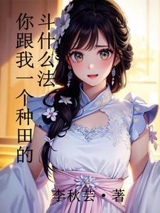 你能不能给我安静