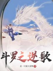 在下唐三