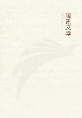 寡妇村的级品小神医