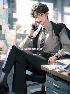 流水账作文图片