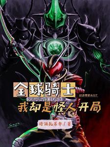 全球购骑士