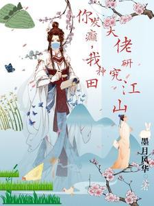 你发癫 表情包
