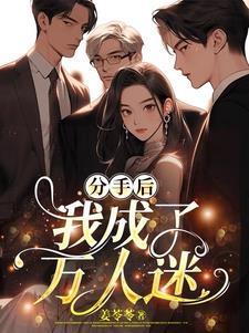 62. 万人迷又在被追 点云