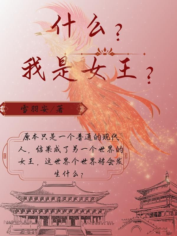 卿墨主角的