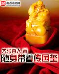 随身携带