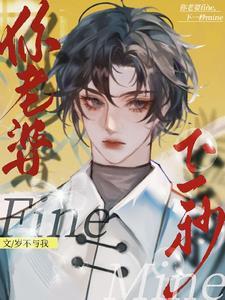 病美人他又撩人了吗