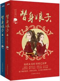 龙飞凤舞自相惊扰指什么生肖