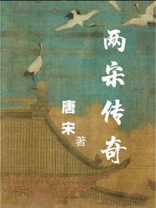 两宋是哪两宋
