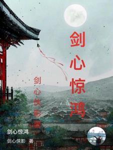 剑心吟官方手游