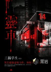 灵车出殡和送葬车顺序