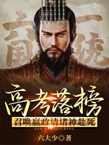 华夏始祖是指