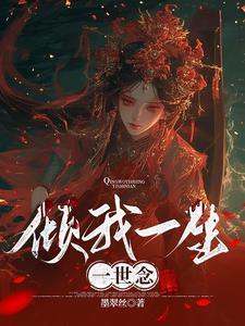 万般相逢如初见
