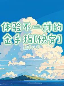 不一样的说说