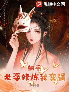 阴阳宗王冕免费阅读全文正版