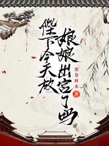 囚她 笔趣阁