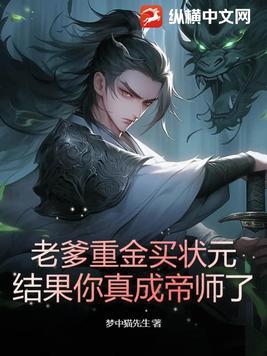 老爹指的是