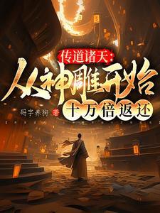 孙悟空拜过谁为师