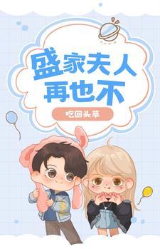 深情错付终成殇
