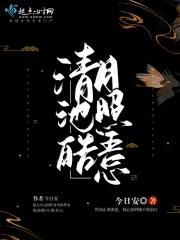 清池浩月照禅心