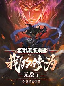 我直接无敌 拿走不谢