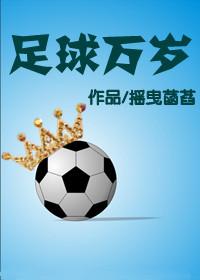 重生之高门子弟作者情知起