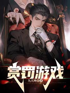 赏罚必信