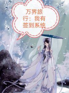 旅游万界