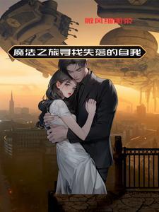 魔法之旅 конек-горбунок