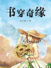 冰雪奇缘的书的作者