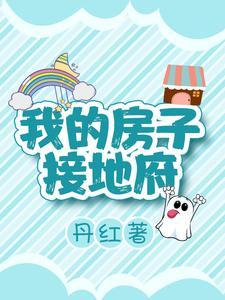 我和隔壁校草网恋了免费阅读
