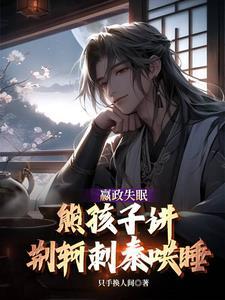 嬴政x荆轲cp