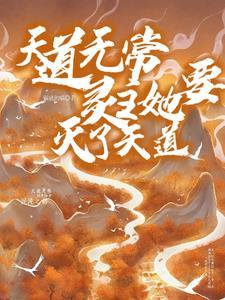 忘忧渡剧情分集介绍